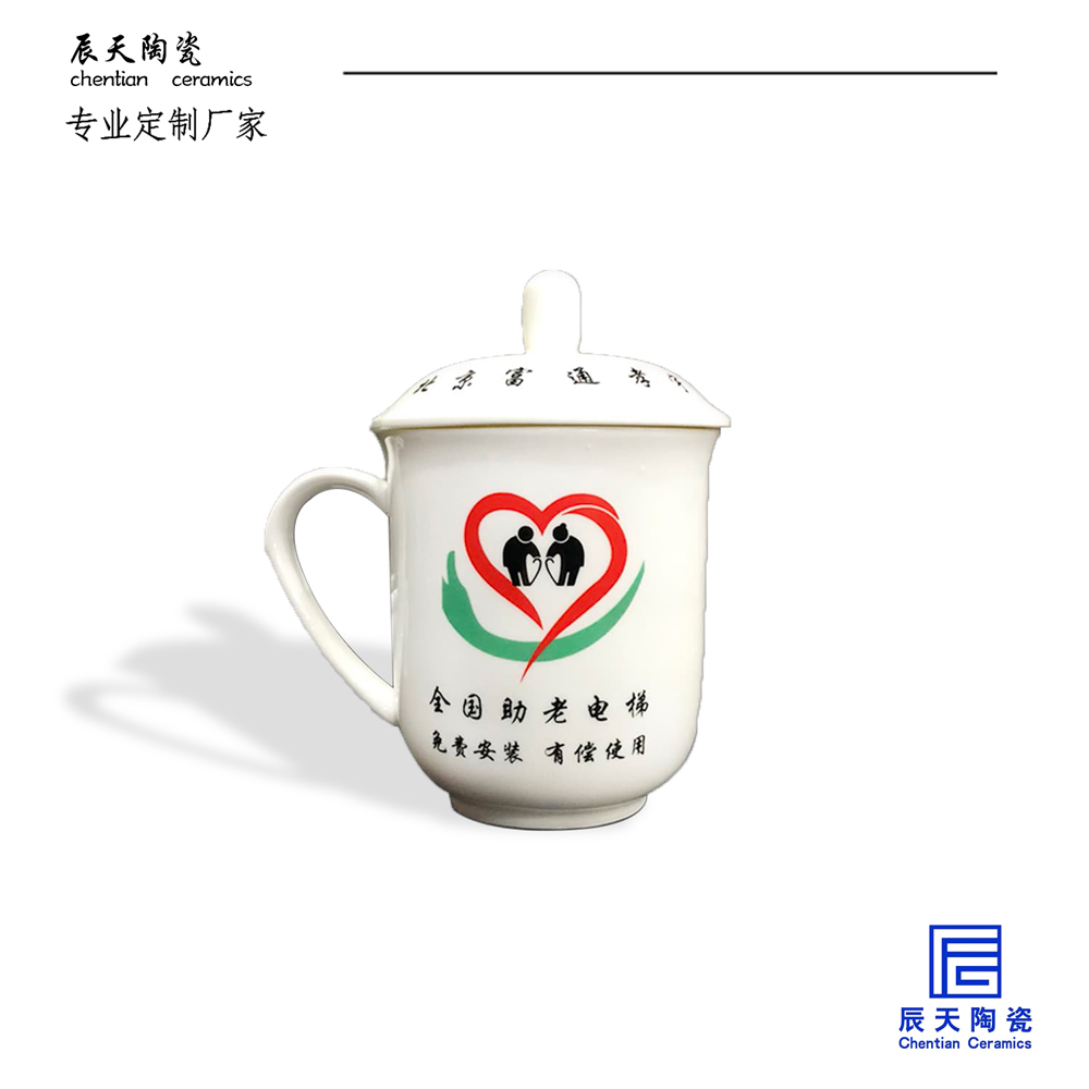 <b>北京客户色欲AV蜜桃一区二区三茶杯定制案例</b>