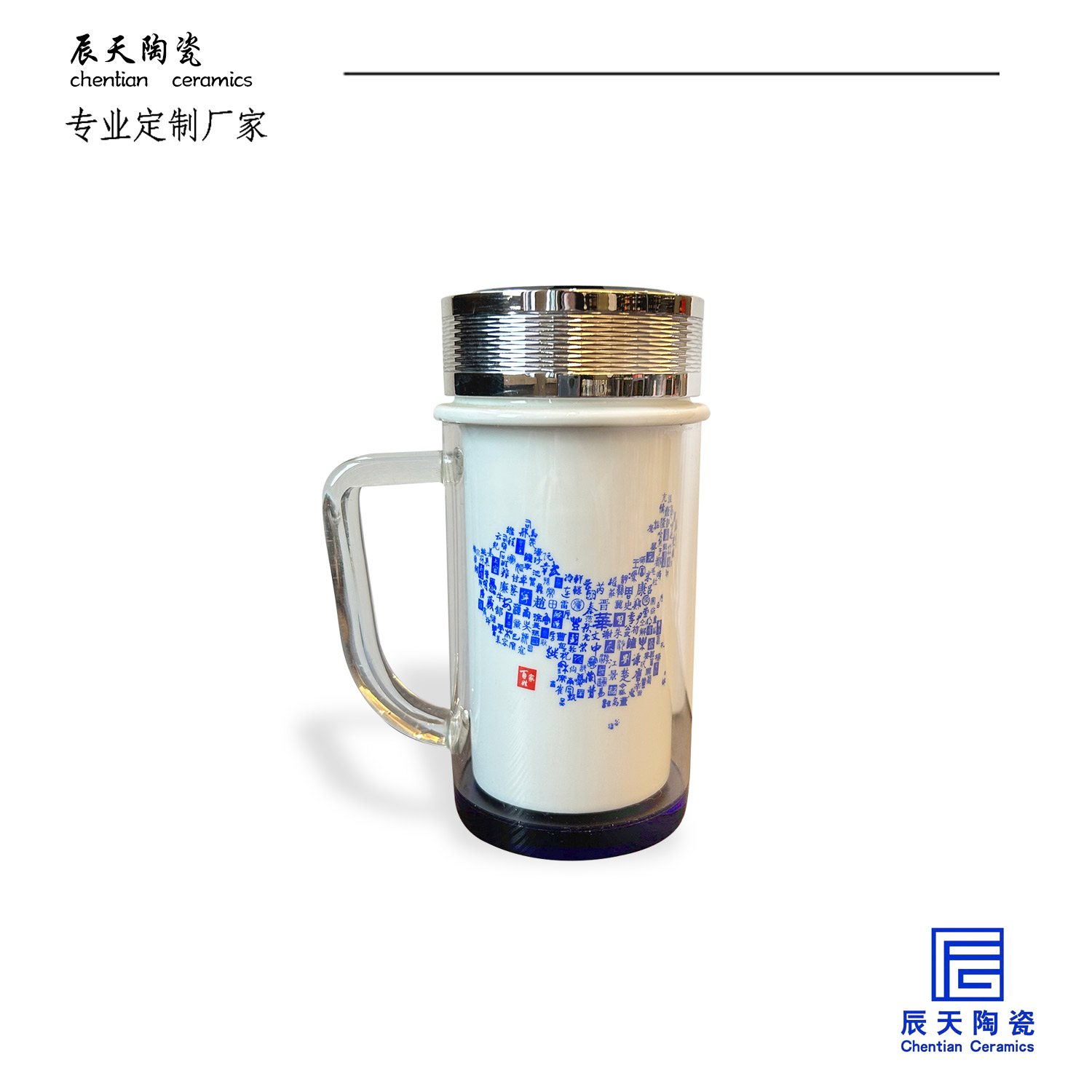 <b>客户定制 创意百家姓双层陶瓷保温杯</b>