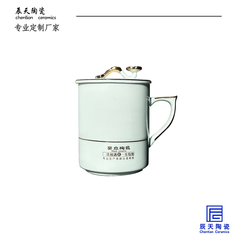 <b>客户定制 尖手柄如意盖描金陶瓷茶杯</b>