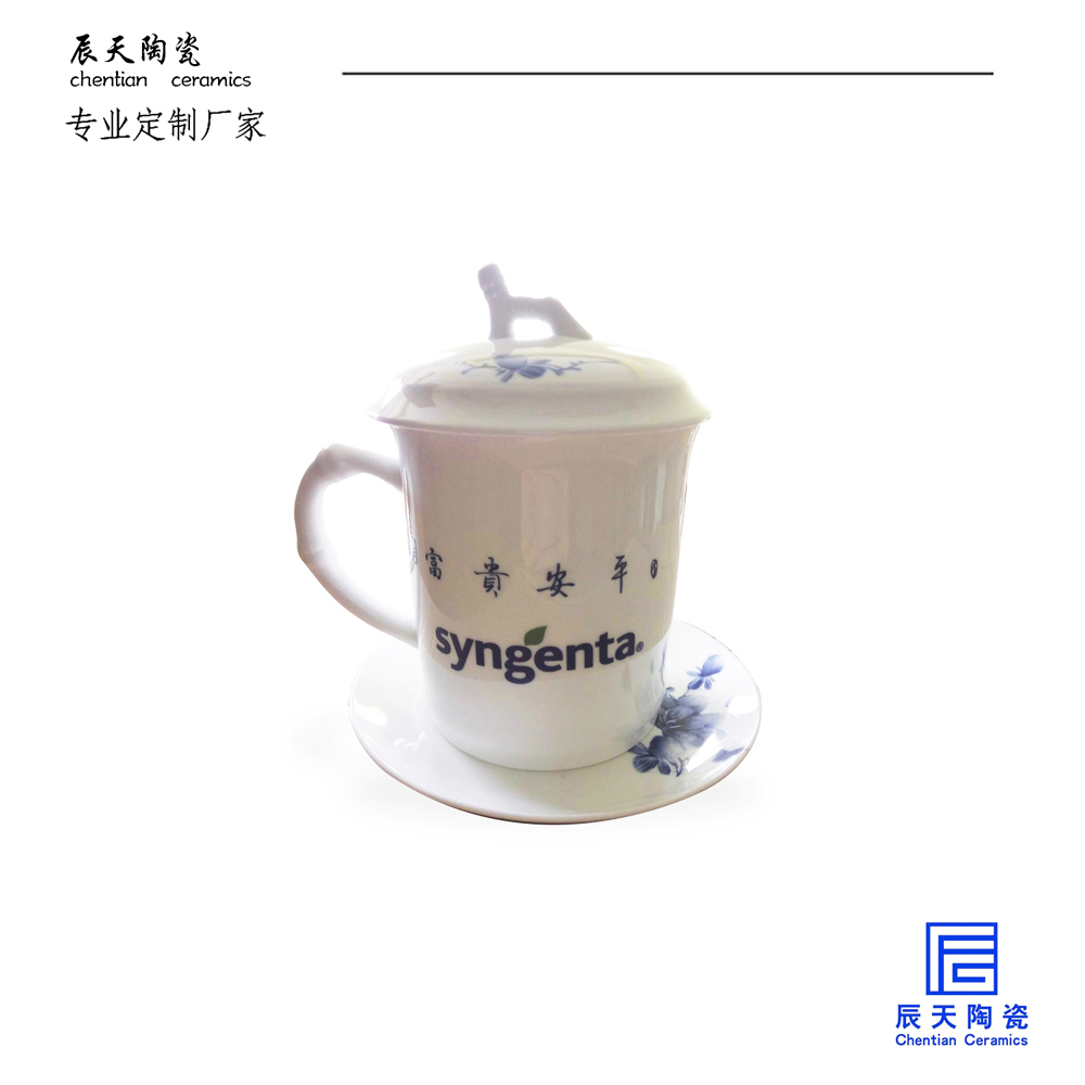 <b>先正达公司定制 现代简约陶瓷竹节杯</b>