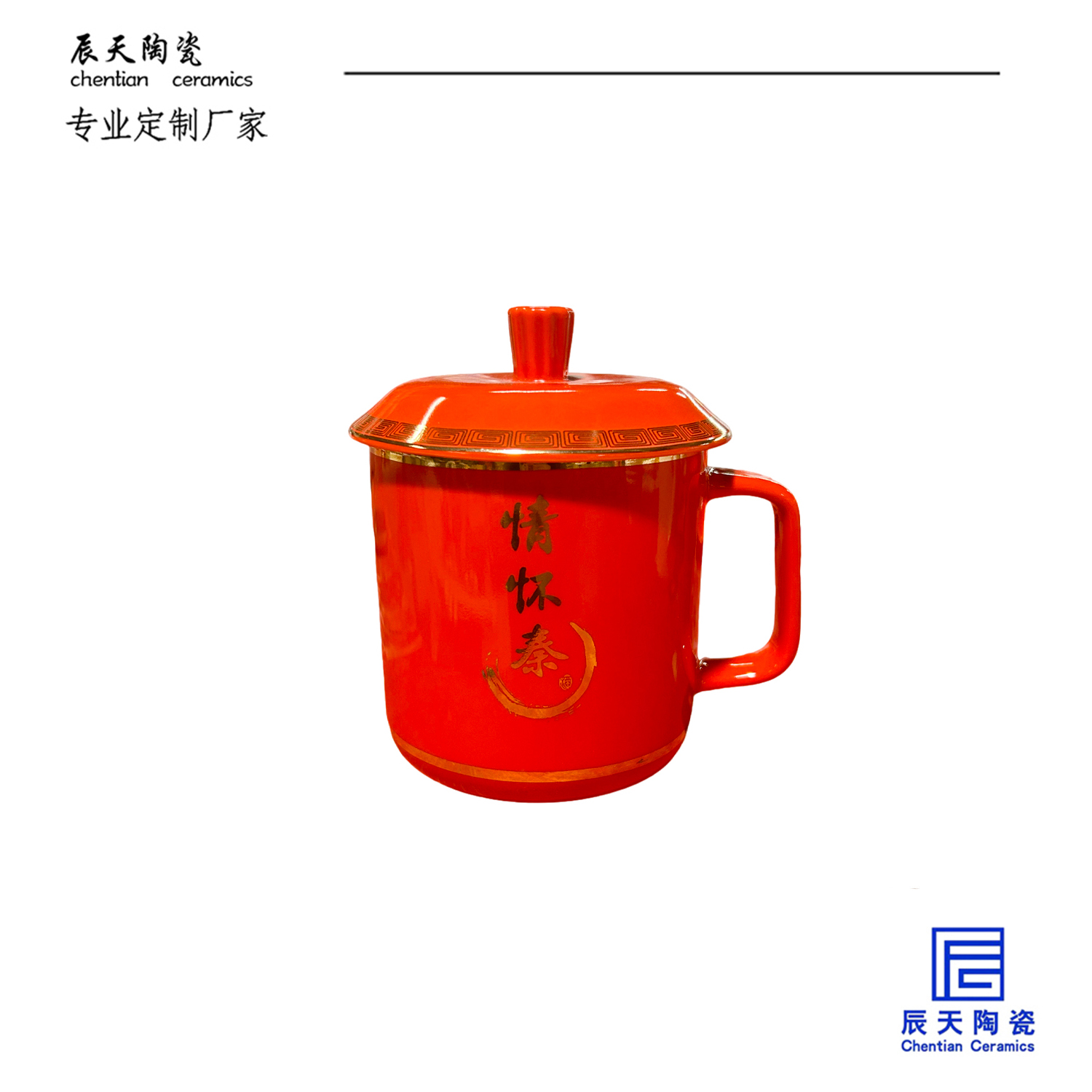 <b>客户定制 中式纯色描金陶瓷茶杯</b>
